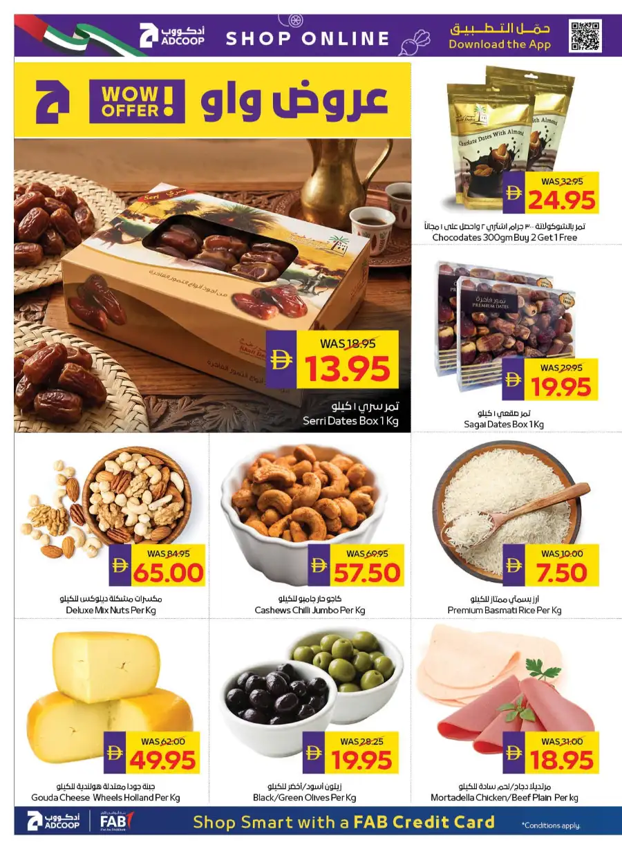 ADCOOP Stay Cool Weekly Deals | Latest Price & Catalogue page 5