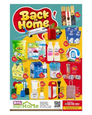 Big Mart Abu Dhabi Back to Home Deals | Shop Today flyer cover