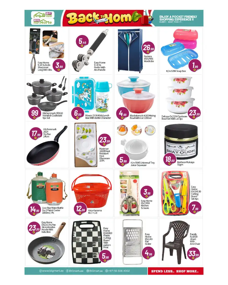 Big Mart Abu Dhabi Back to Home Deals | Shop Today page 10