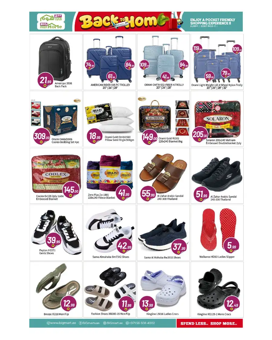 Big Mart Abu Dhabi Back to Home Deals | Shop Today page 12