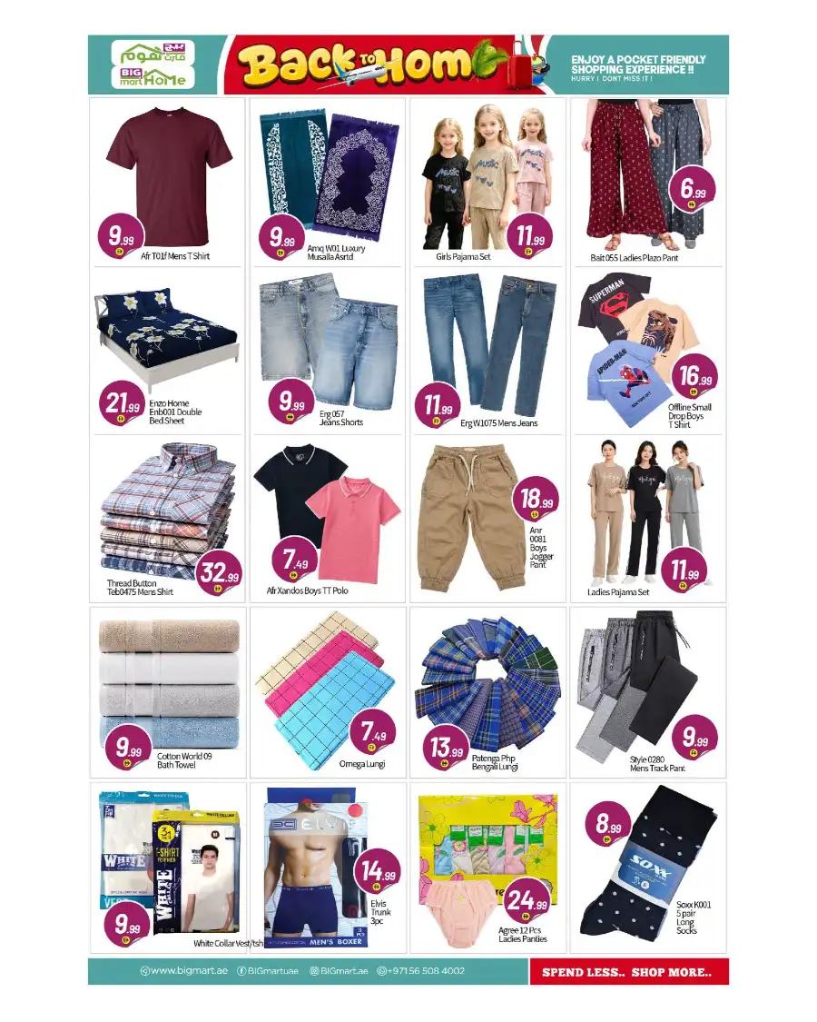Big Mart Abu Dhabi Back to Home Deals | Shop Today page 13