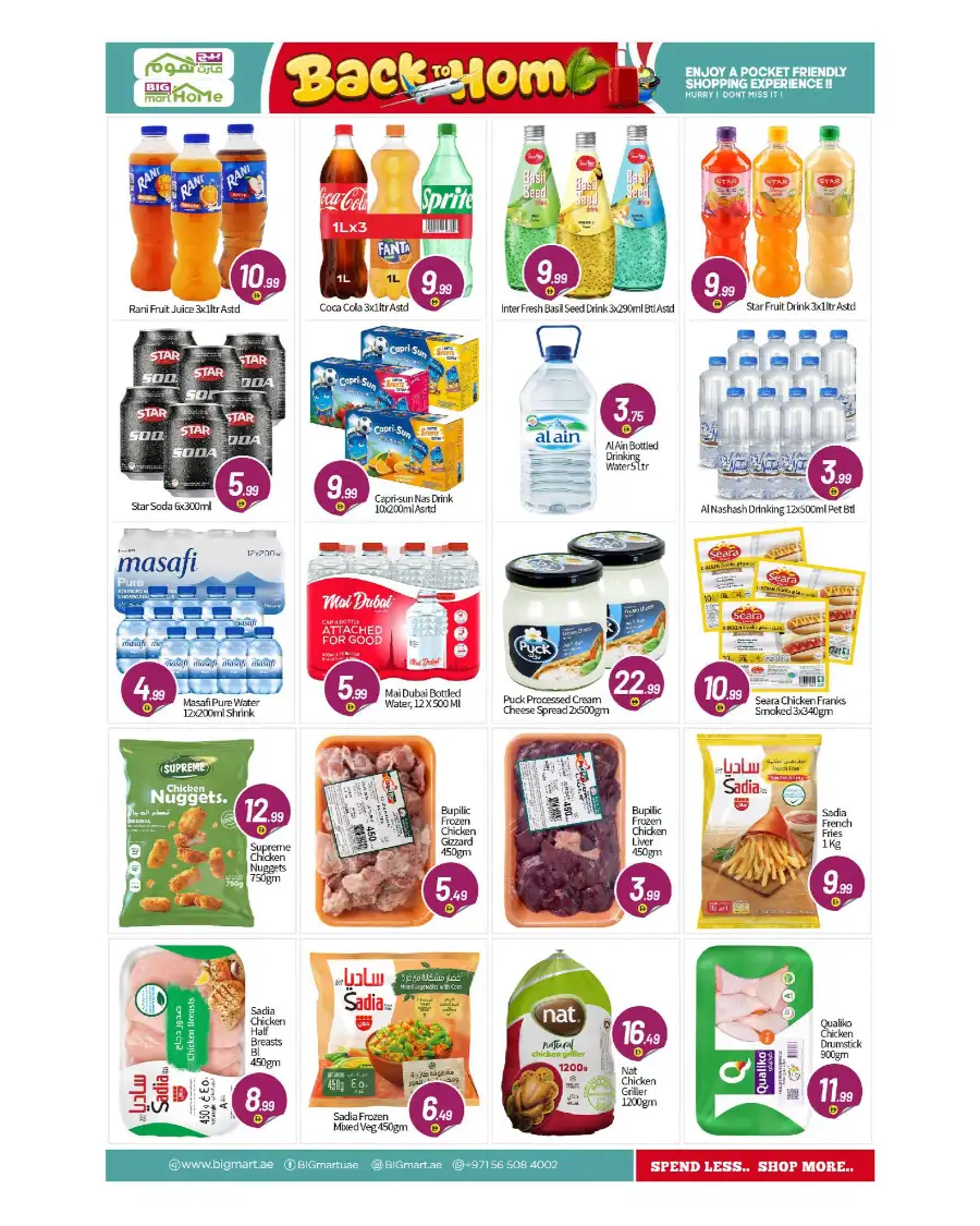 Big Mart Abu Dhabi Back to Home Deals | Shop Today page 3