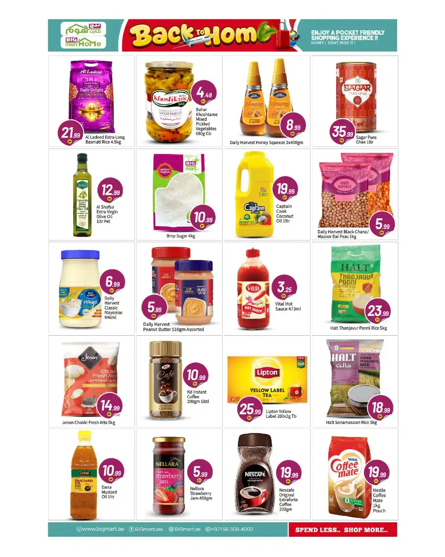 Big Mart Abu Dhabi Back to Home Deals | Shop Today page 4