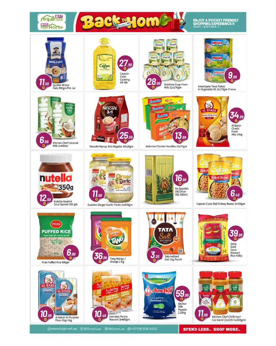 Big Mart Abu Dhabi Back to Home Deals | Shop Today page 5