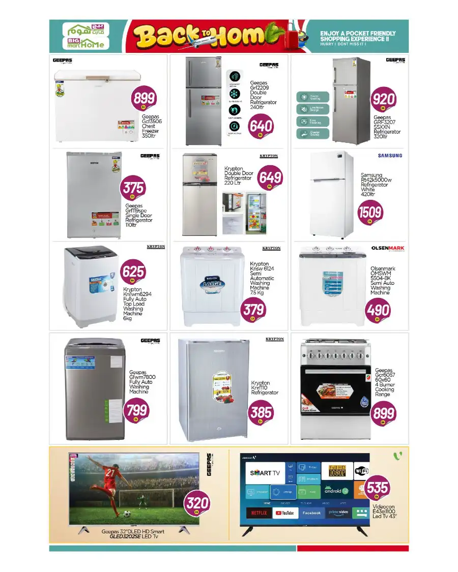 Big Mart Abu Dhabi Back to Home Deals | Shop Today page 8