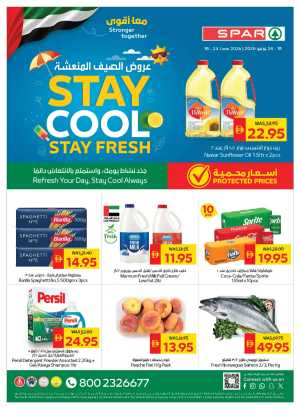 SPAR UAE Stay Cool Offers | Latest Price & Leaflets flyer cover