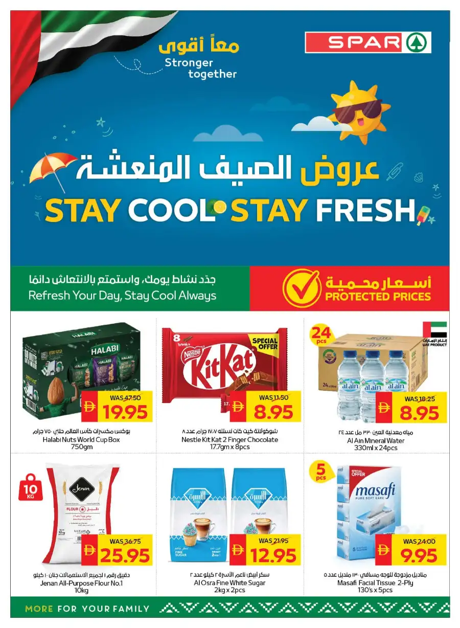 SPAR UAE Stay Cool Offers | Latest Price & Leaflets page 8