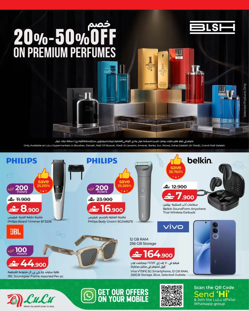 LuLu Oman Father Day Deals Flyer | Shop Today page 4