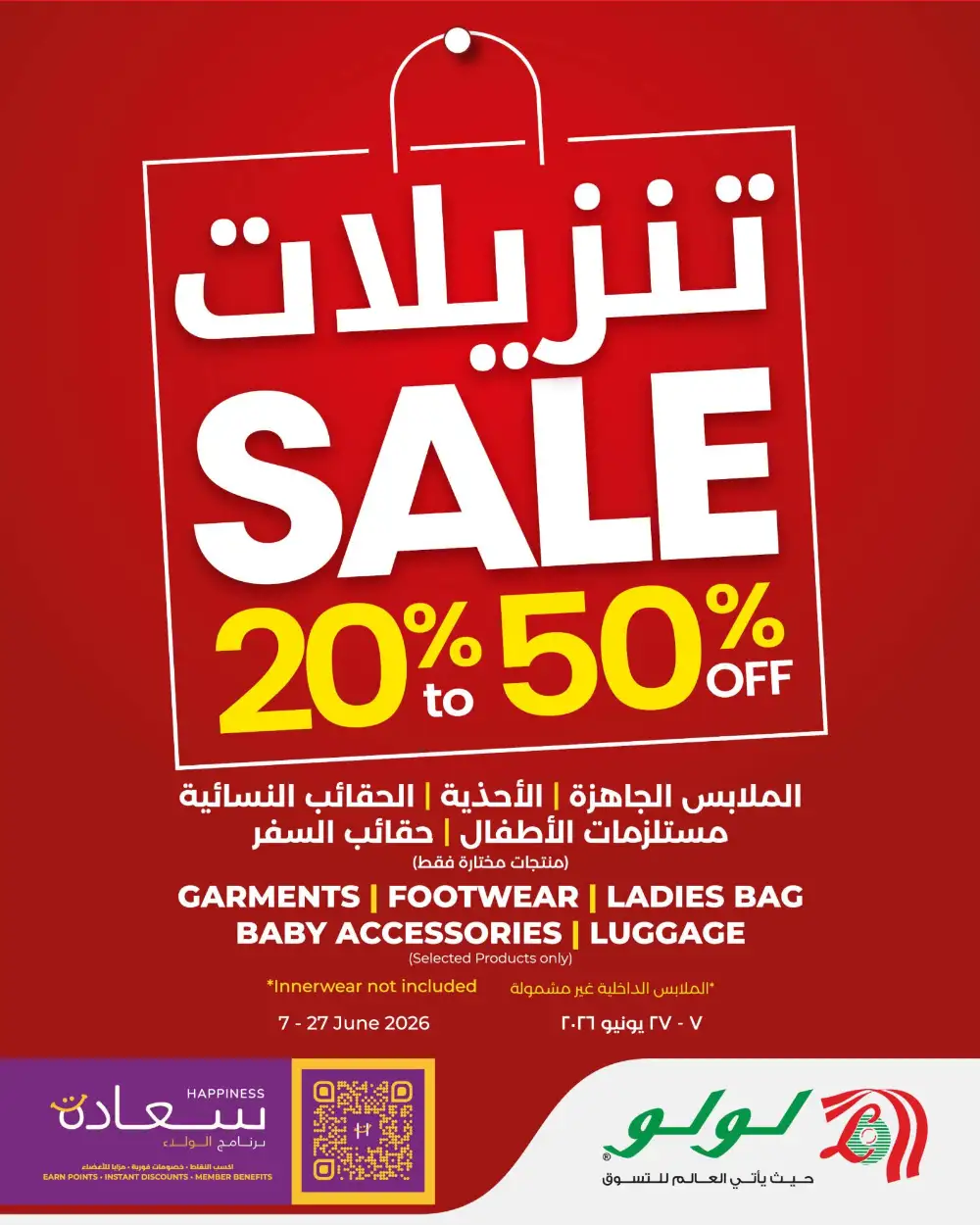 LuLu Oman Father Day Deals Flyer | Shop Today page 8