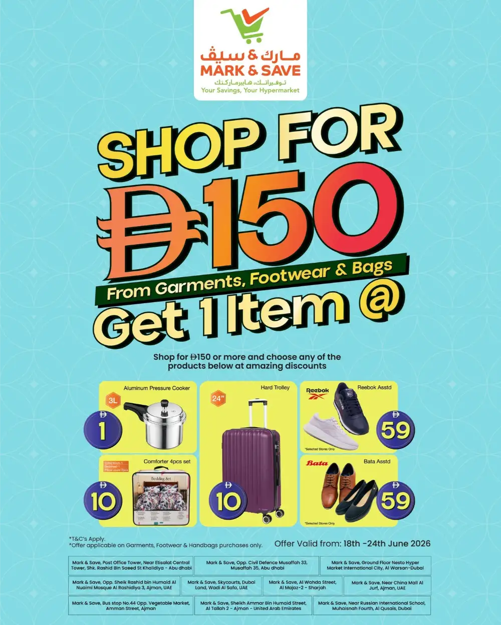 Mark and Save UAE Super Discount Sale Offers | Biggest Deals Today page 1