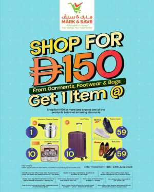 Mark and Save UAE Super Discount Sale Offers | Biggest Deals Today flyer cover
