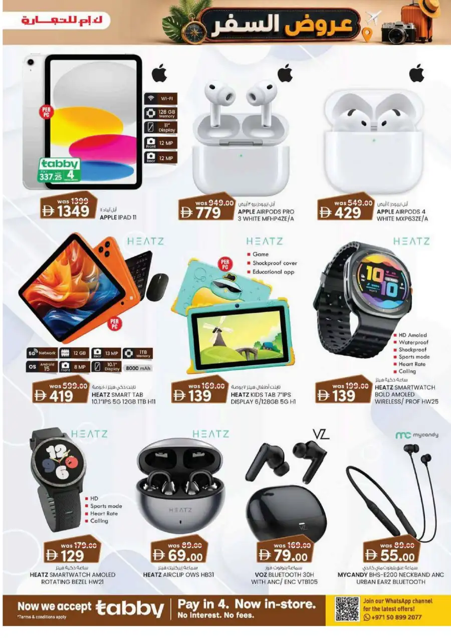 KM Trading Fujairah Weekend Money Saver Deals | Latest Leaflets page 3