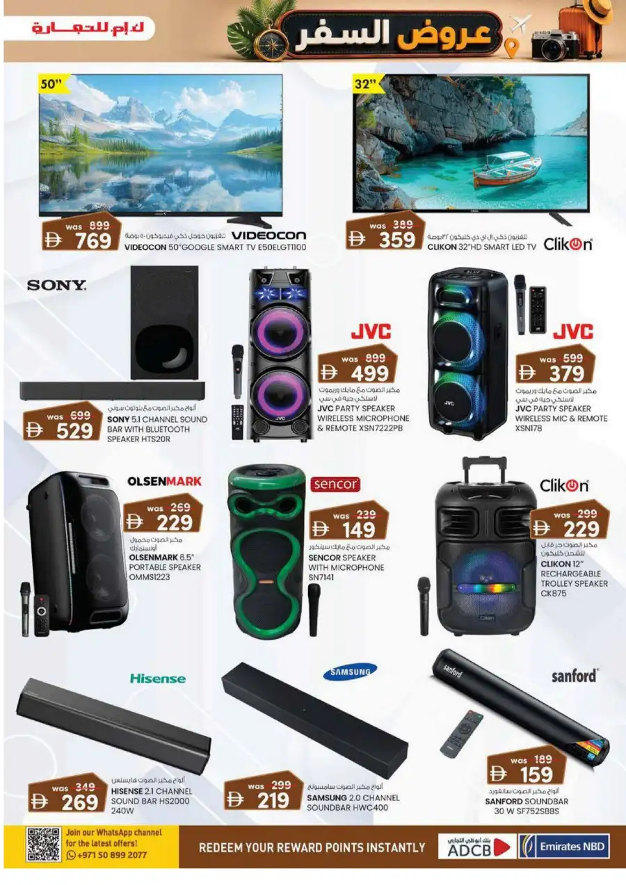 KM Trading Fujairah Weekend Money Saver Deals | Latest Leaflets page 5