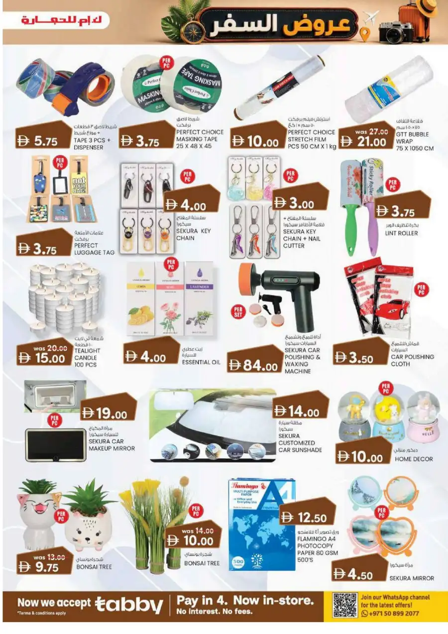 KM Trading Fujairah Weekend Money Saver Deals | Latest Leaflets page 15