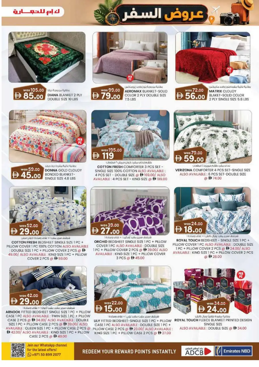 KM Trading Fujairah Weekend Money Saver Deals | Latest Leaflets page 17