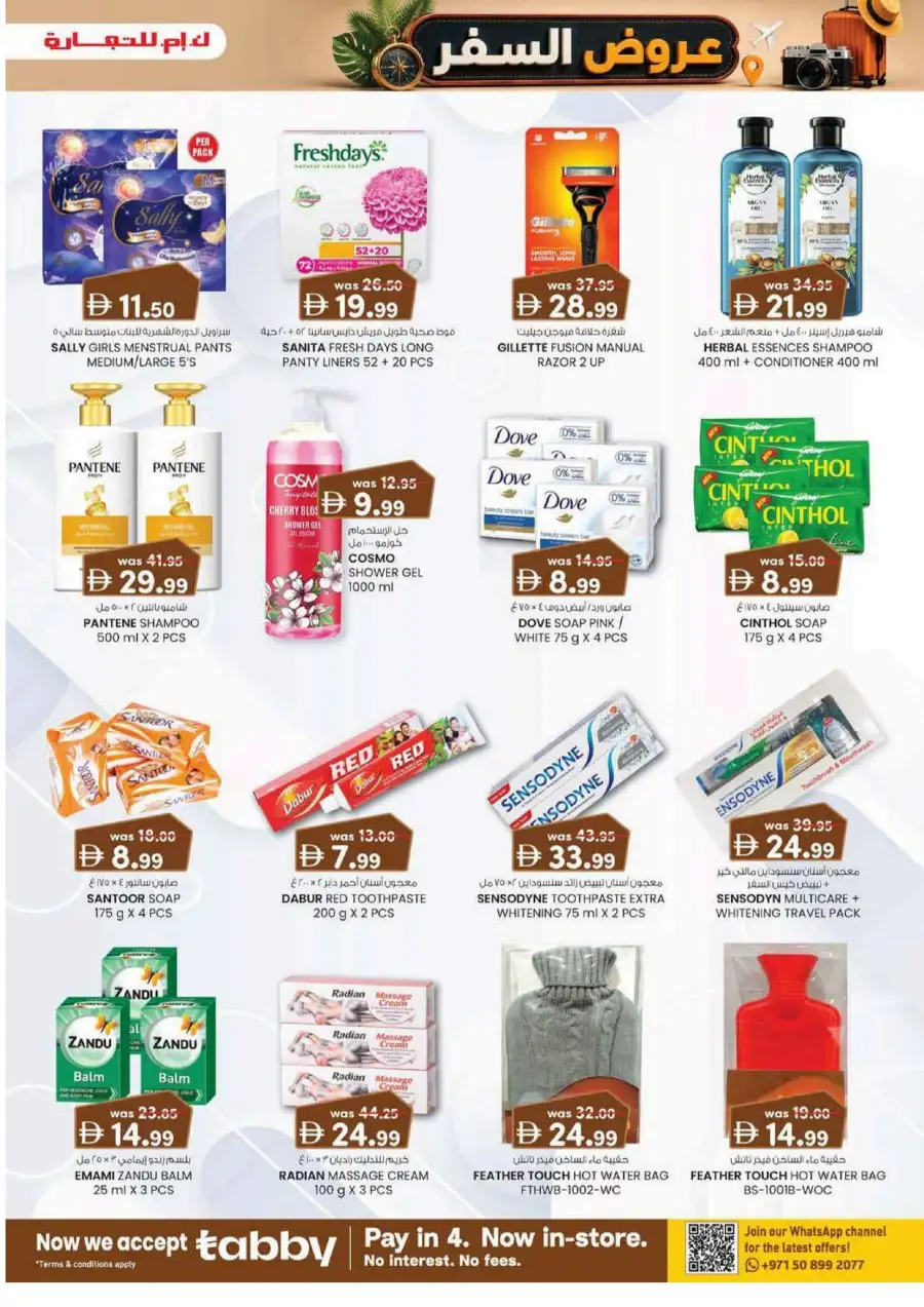 KM Trading Fujairah Weekend Money Saver Deals | Latest Leaflets page 23