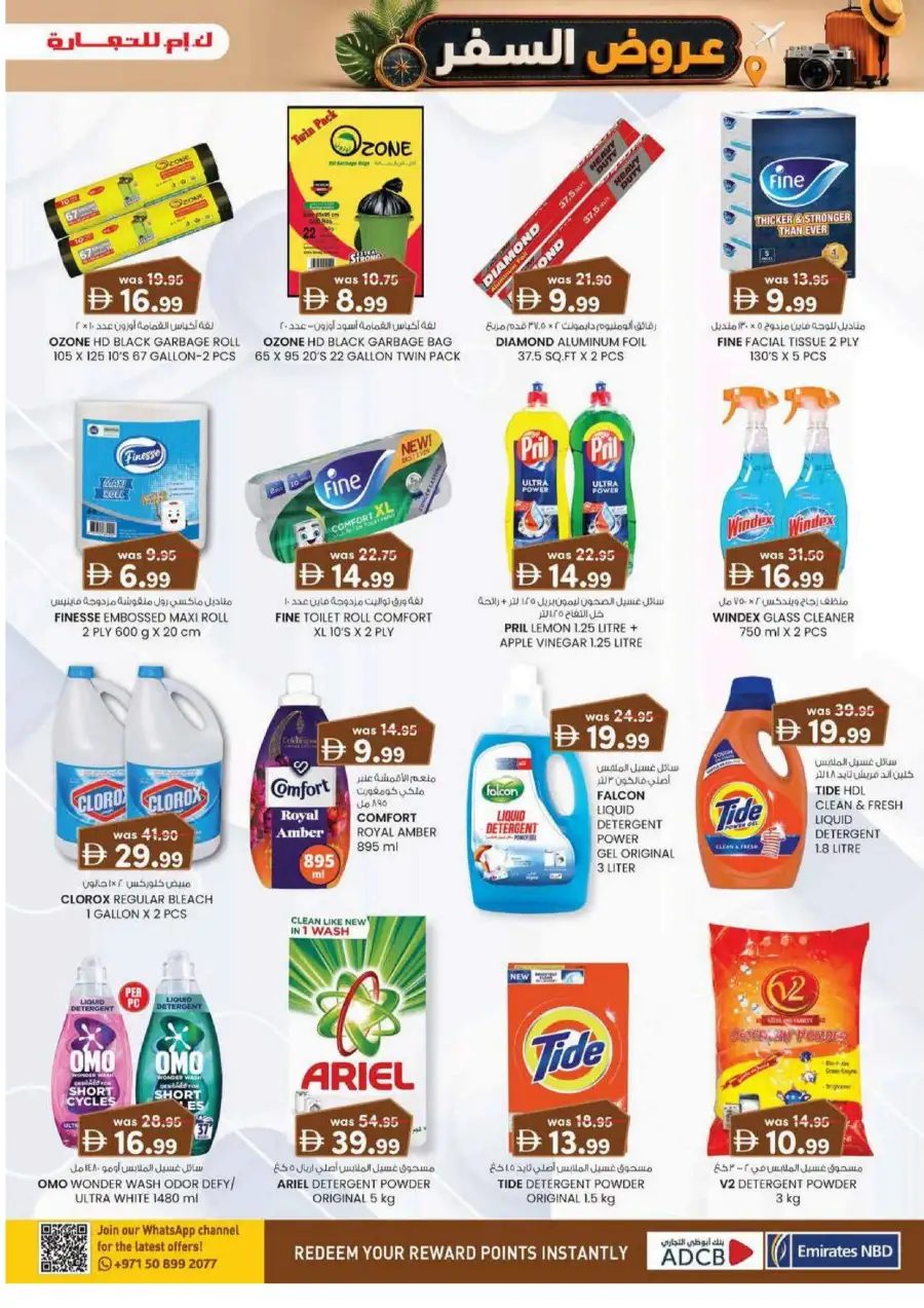 KM Trading Fujairah Weekend Money Saver Deals | Latest Leaflets page 25