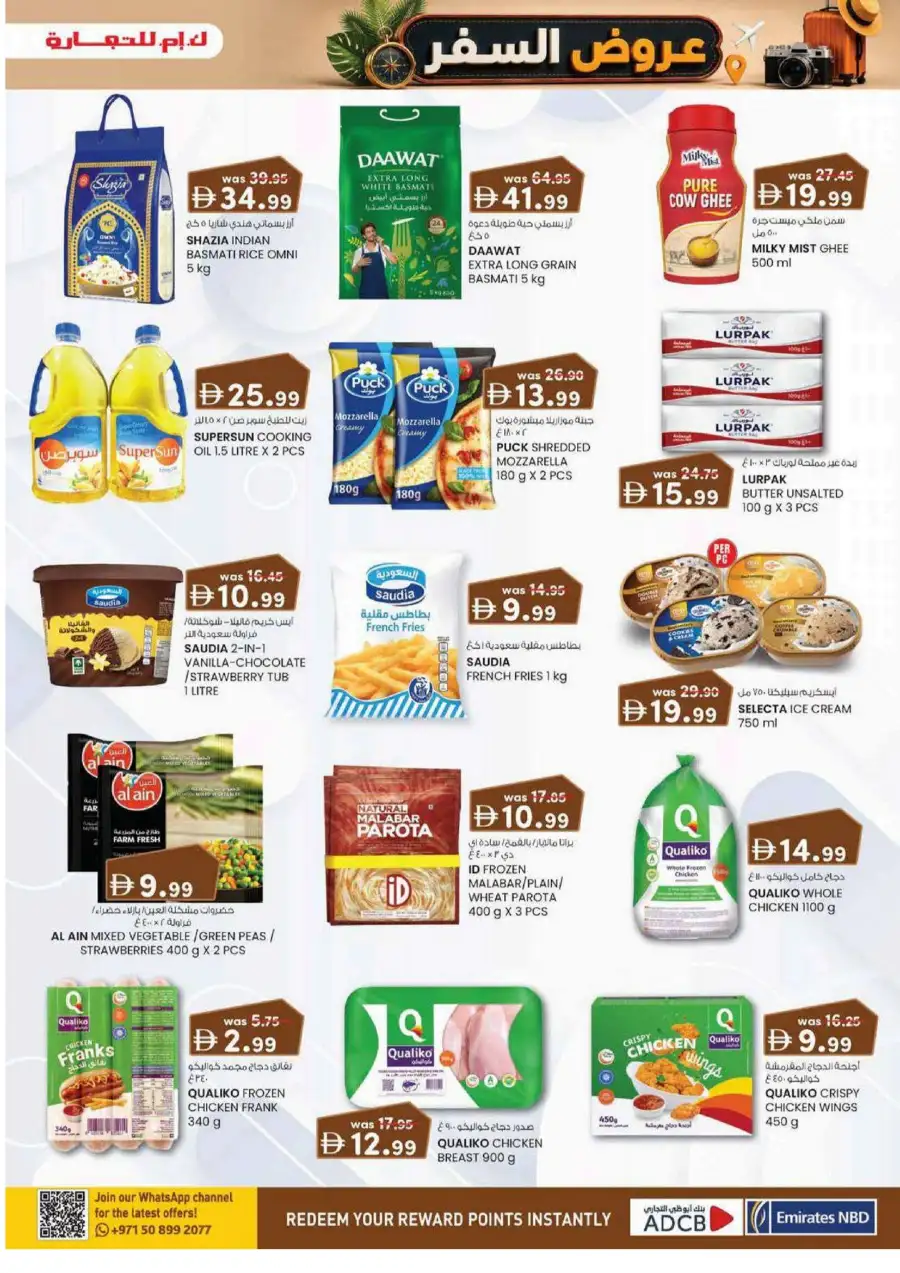 KM Trading Fujairah Weekend Money Saver Deals | Latest Leaflets page 29