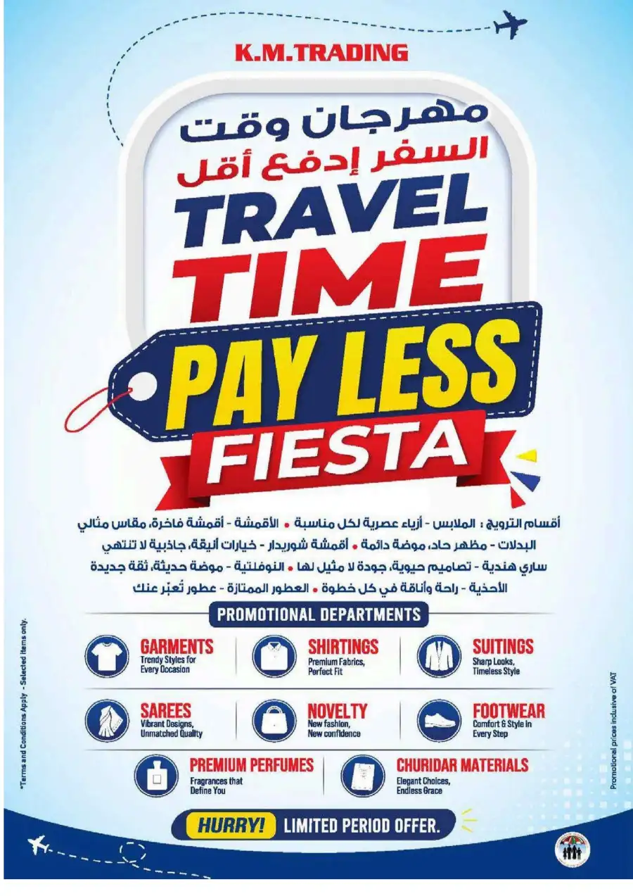KM Trading Fujairah Weekend Money Saver Deals | Latest Leaflets page 32