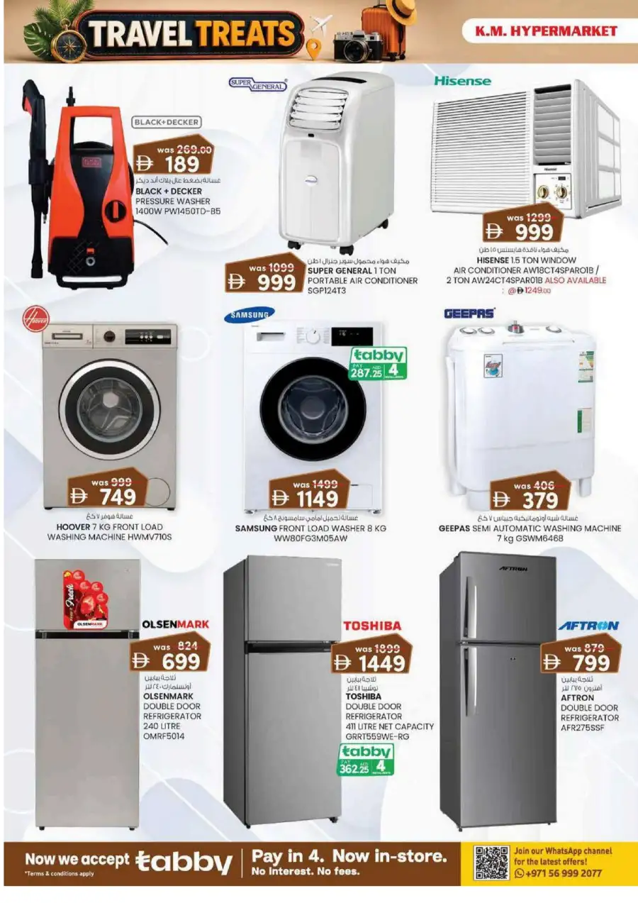 KM Hypermarket Hili Sanaiya, Al Ain Travel Treats Deals | Latest Leaflets page 6