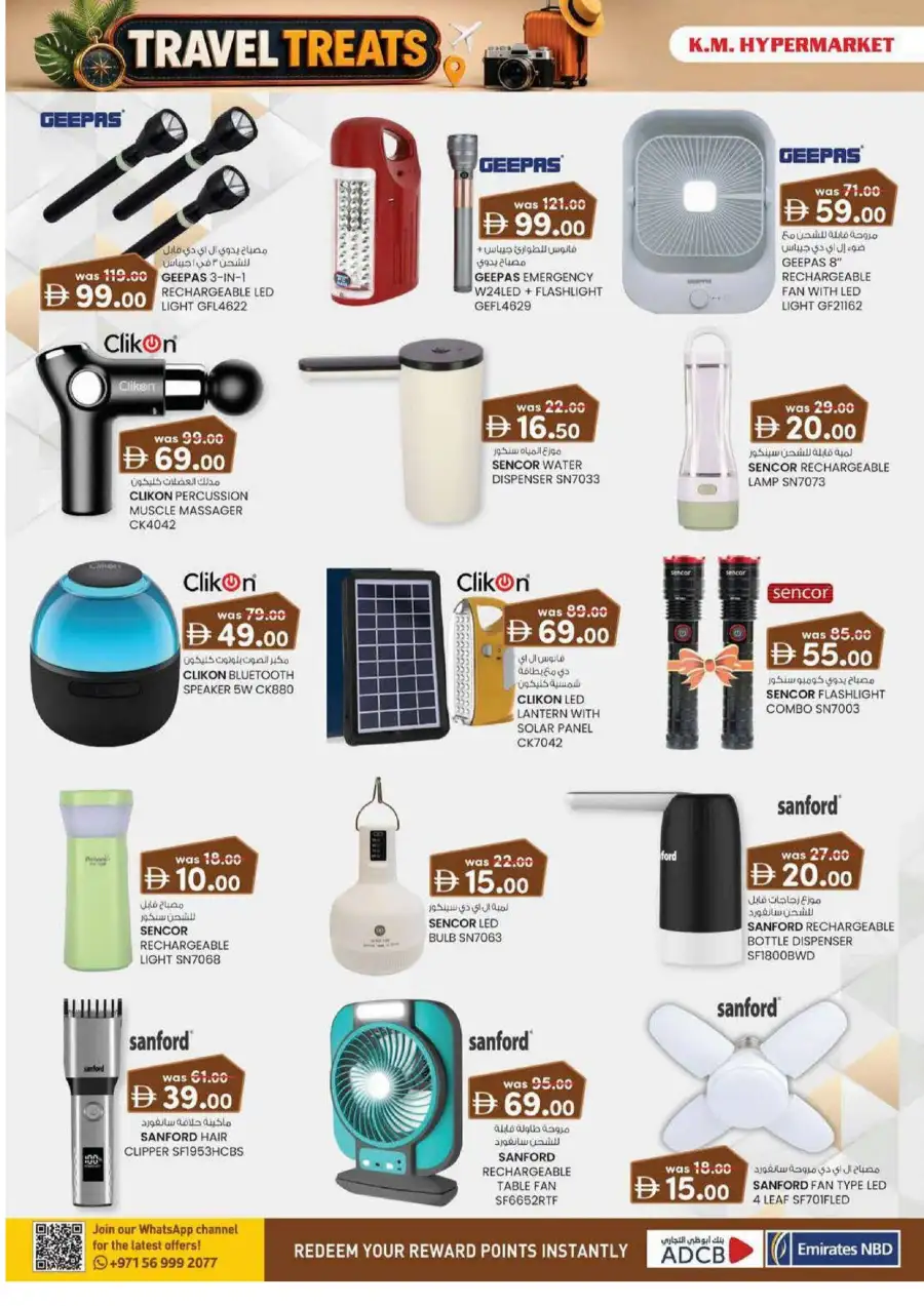 KM Hypermarket Hili Sanaiya, Al Ain Travel Treats Deals | Latest Leaflets page 8