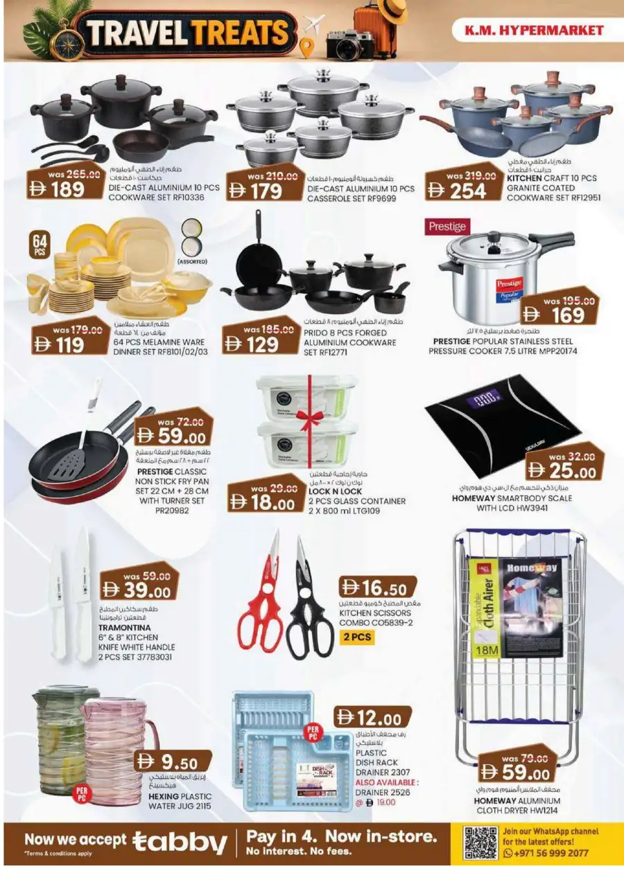 KM Hypermarket Hili Sanaiya, Al Ain Travel Treats Deals | Latest Leaflets page 10