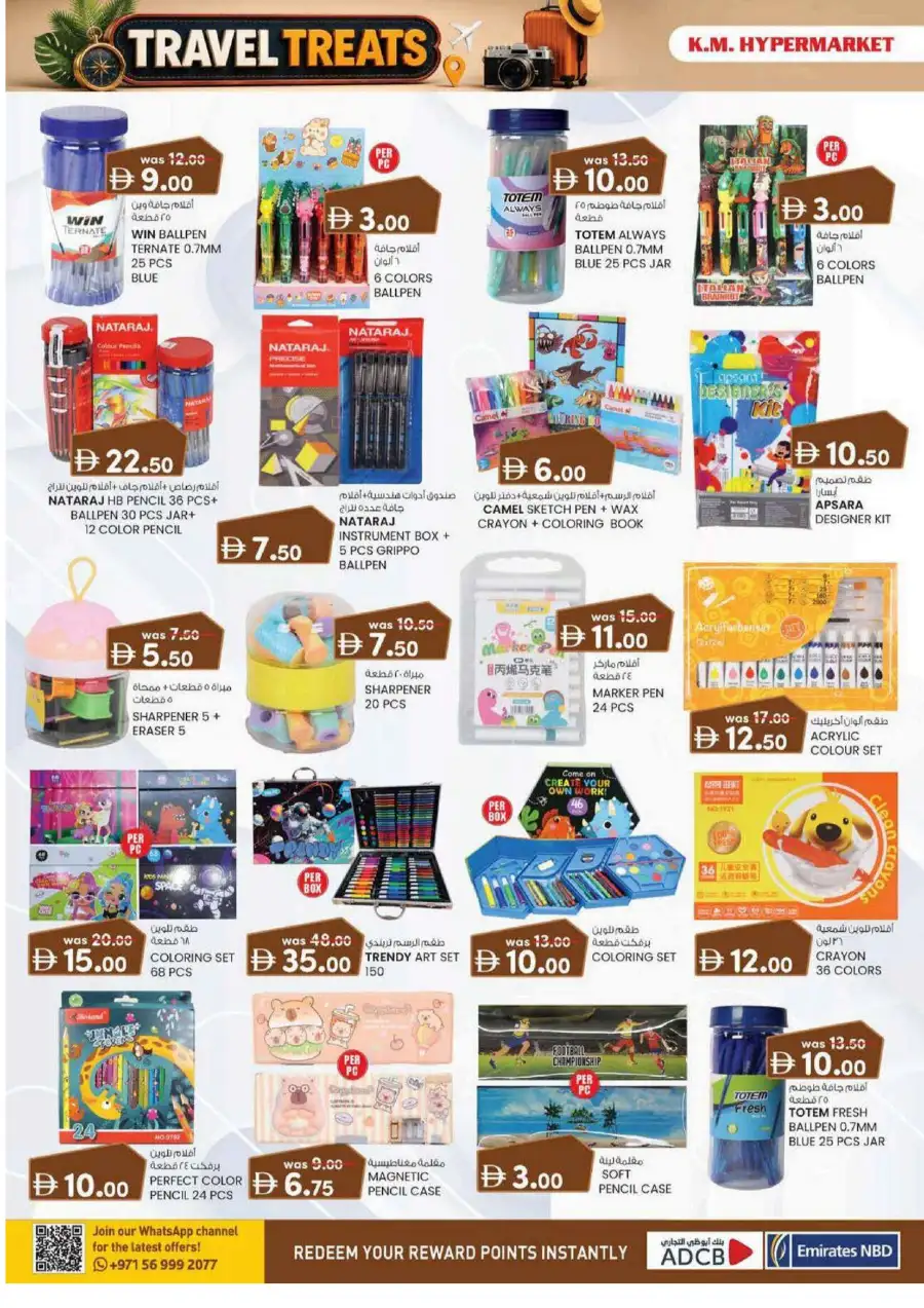KM Hypermarket Hili Sanaiya, Al Ain Travel Treats Deals | Latest Leaflets page 12