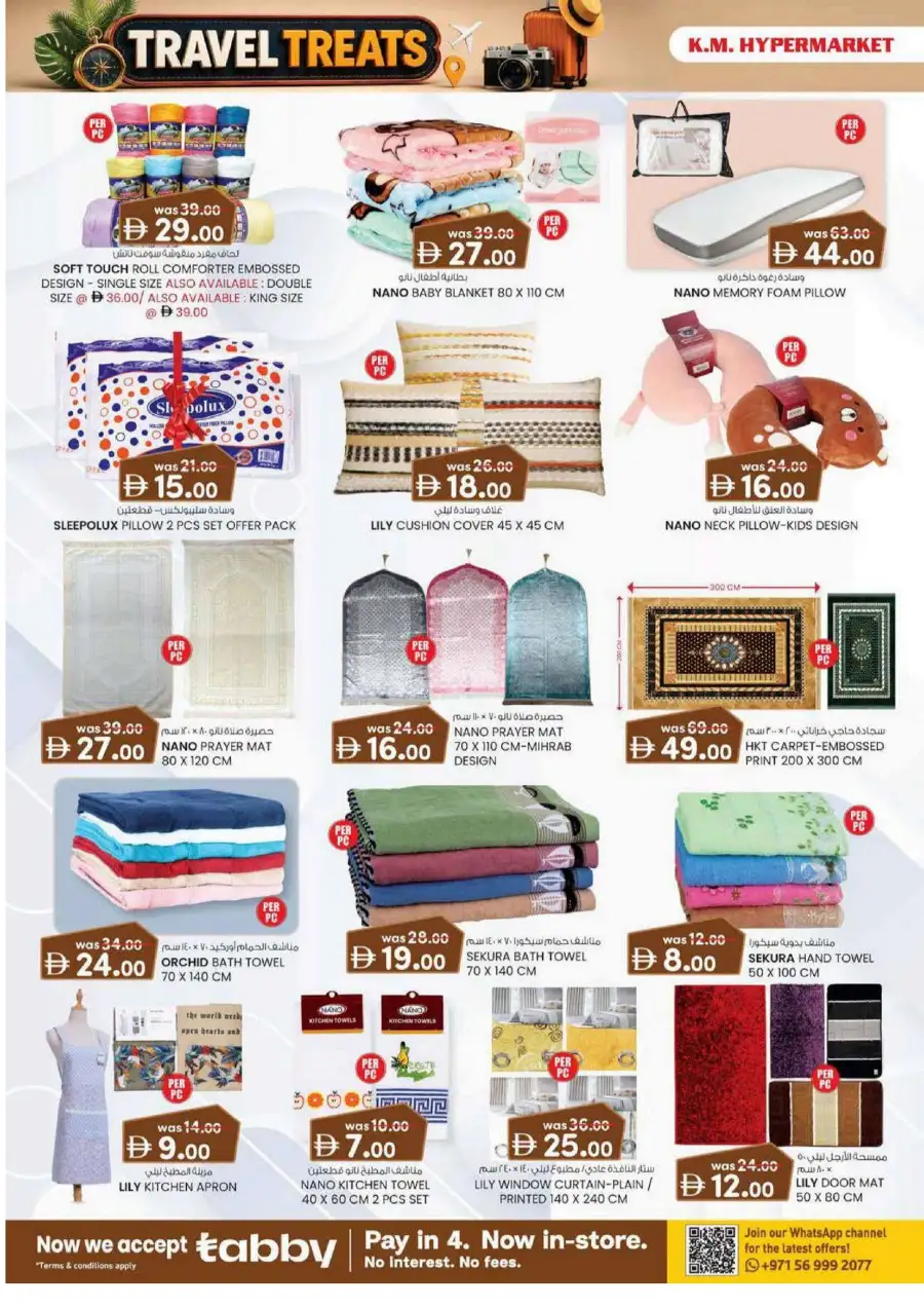 KM Hypermarket Hili Sanaiya, Al Ain Travel Treats Deals | Latest Leaflets page 18