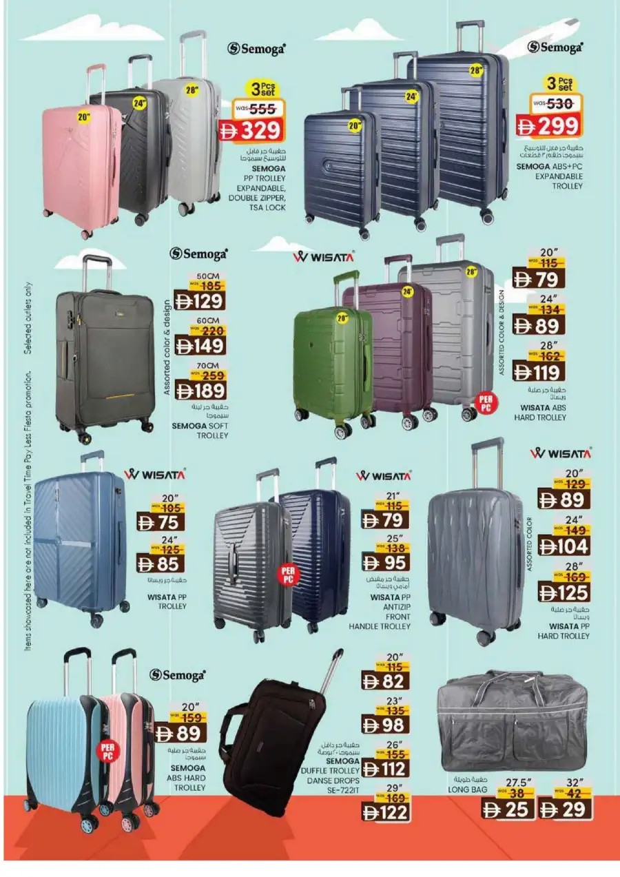 KM Hypermarket Hili Sanaiya, Al Ain Travel Treats Deals | Latest Leaflets page 19