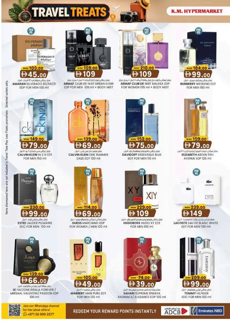 KM Hypermarket Hili Sanaiya, Al Ain Travel Treats Deals | Latest Leaflets page 20