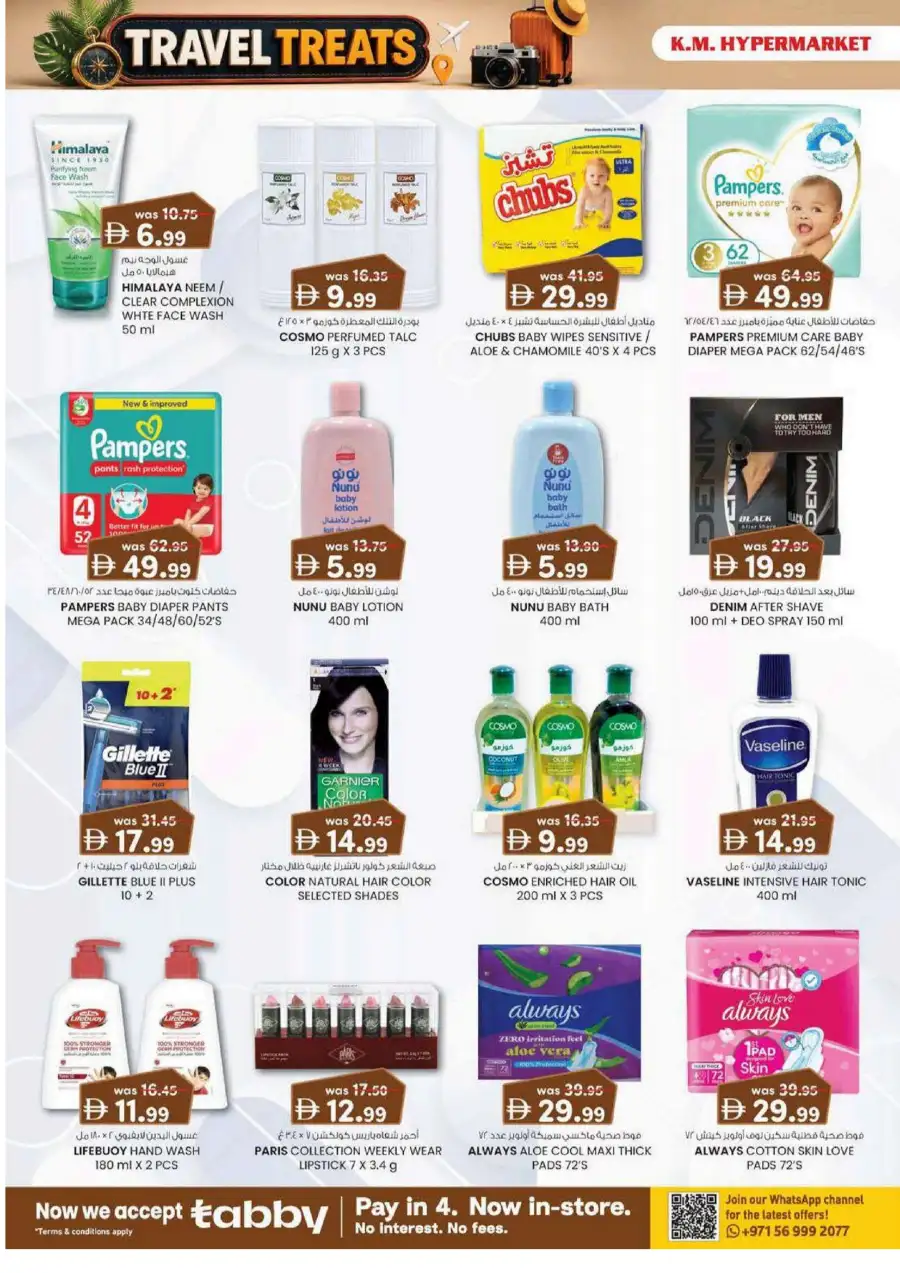 KM Hypermarket Hili Sanaiya, Al Ain Travel Treats Deals | Latest Leaflets page 22