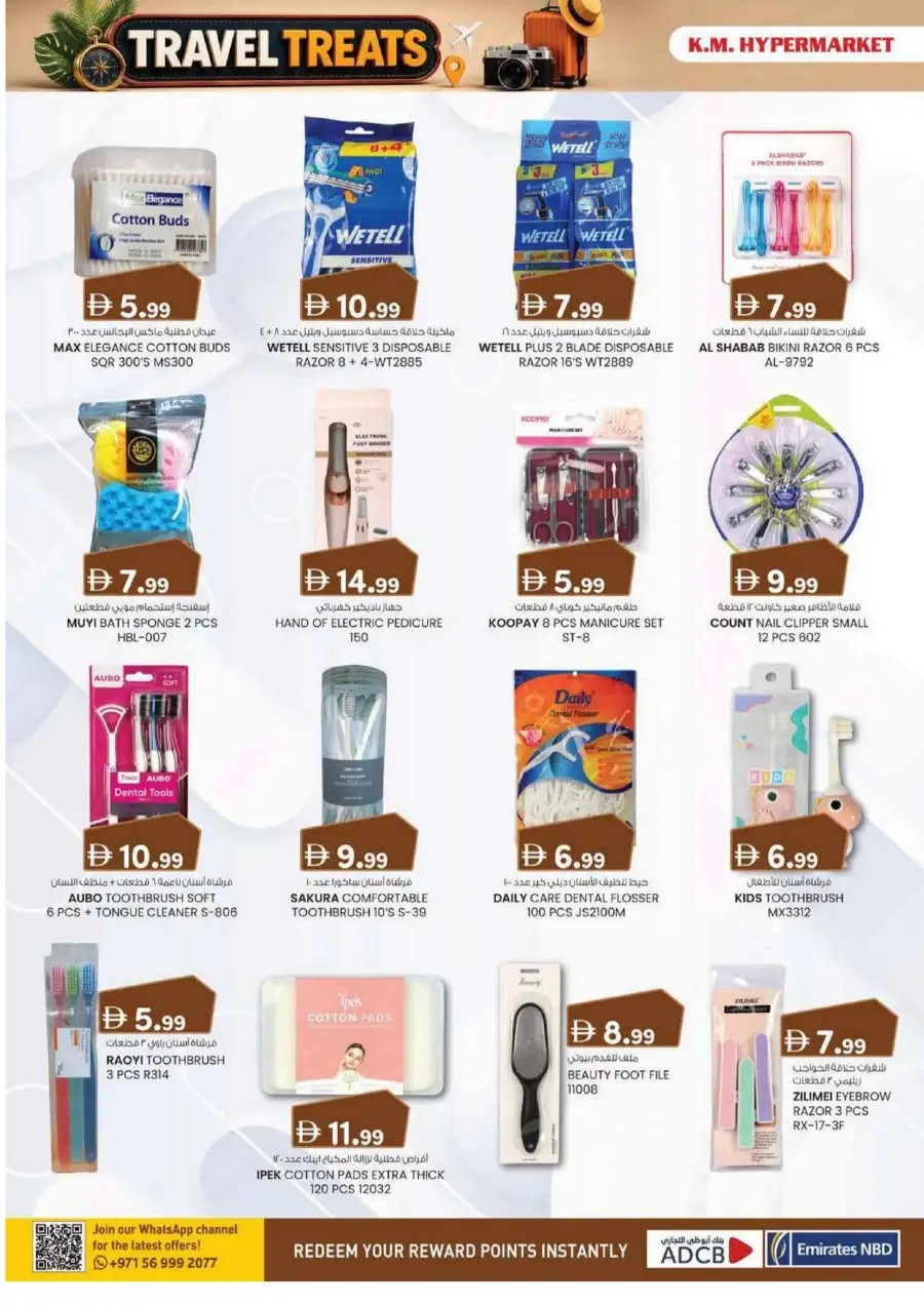 KM Hypermarket Hili Sanaiya, Al Ain Travel Treats Deals | Latest Leaflets page 24
