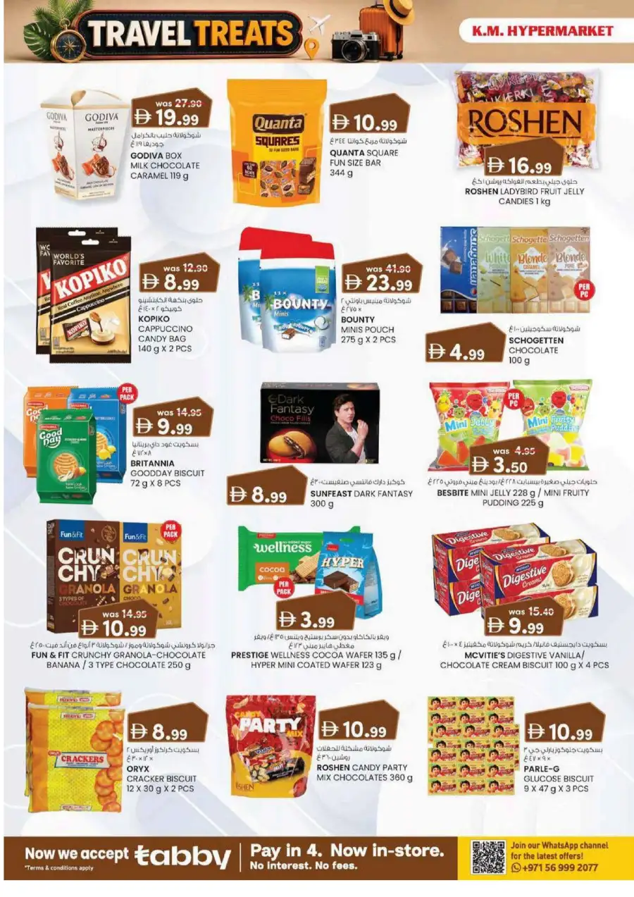KM Hypermarket Hili Sanaiya, Al Ain Travel Treats Deals | Latest Leaflets page 26