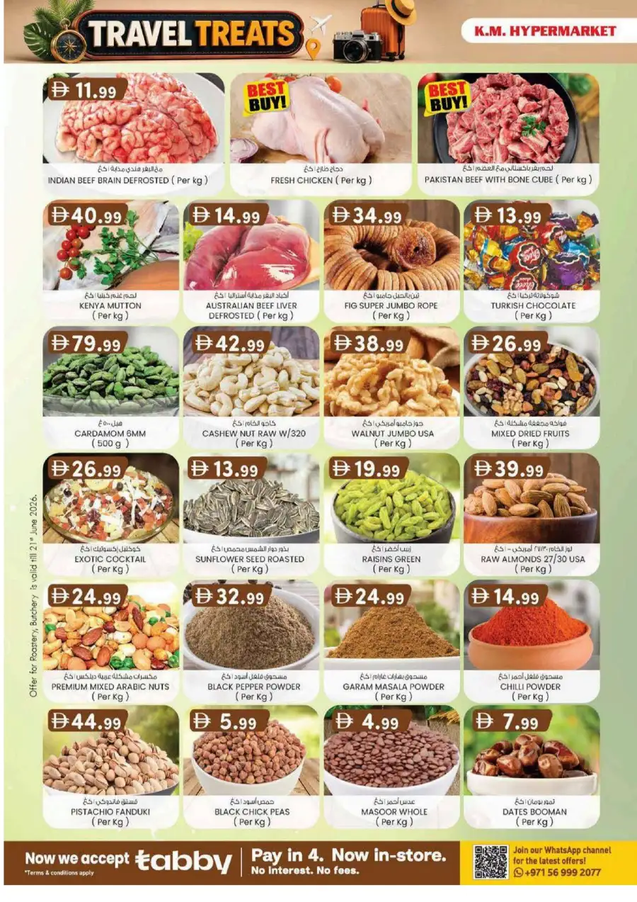 KM Hypermarket Hili Sanaiya, Al Ain Travel Treats Deals | Latest Leaflets page 30