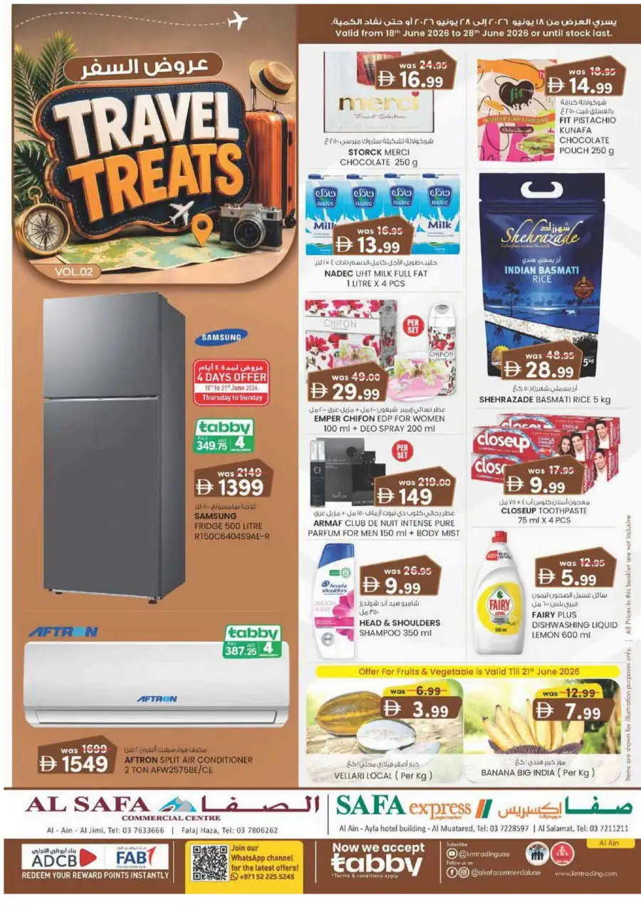 Al Safa Commercial Centre Al Ain Deals | Latest Price & Leaflets page 1