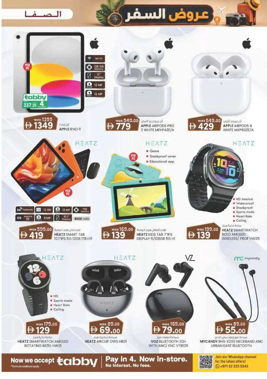 Al Safa Commercial Centre Al Ain Deals | Latest Price & Leaflets page 3