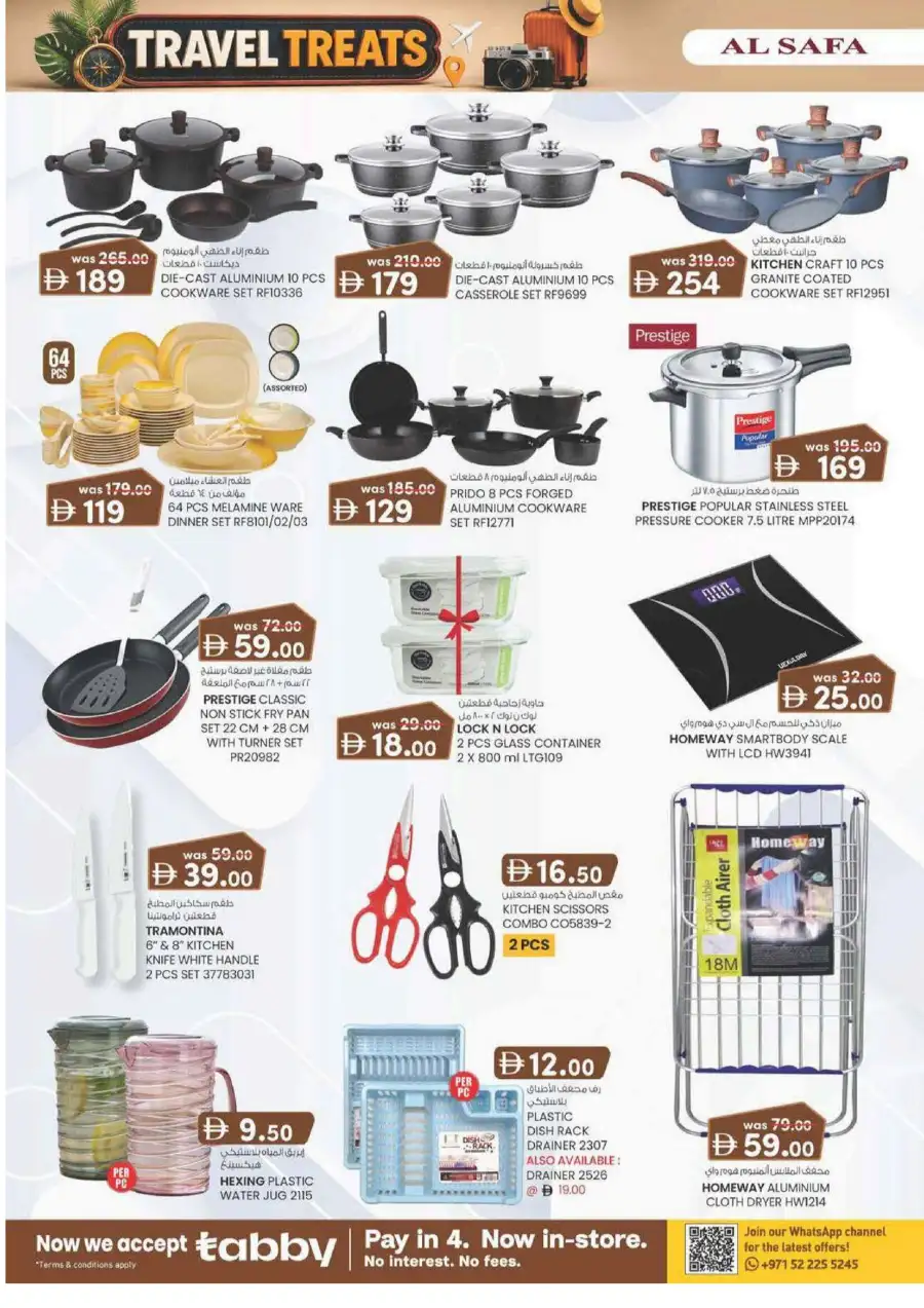 Al Safa Commercial Centre Al Ain Deals | Latest Price & Leaflets page 10
