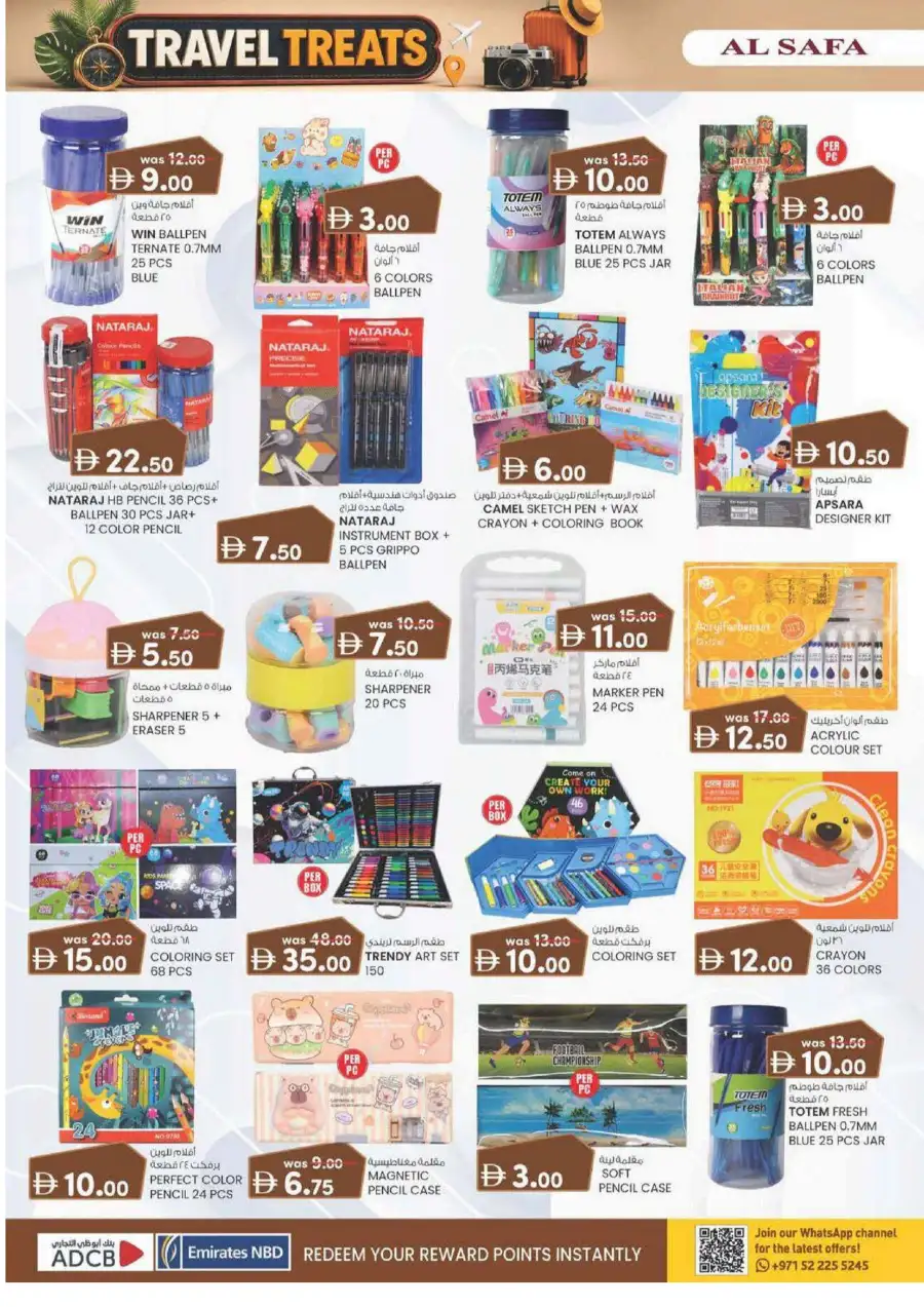 Al Safa Commercial Centre Al Ain Deals | Latest Price & Leaflets page 12