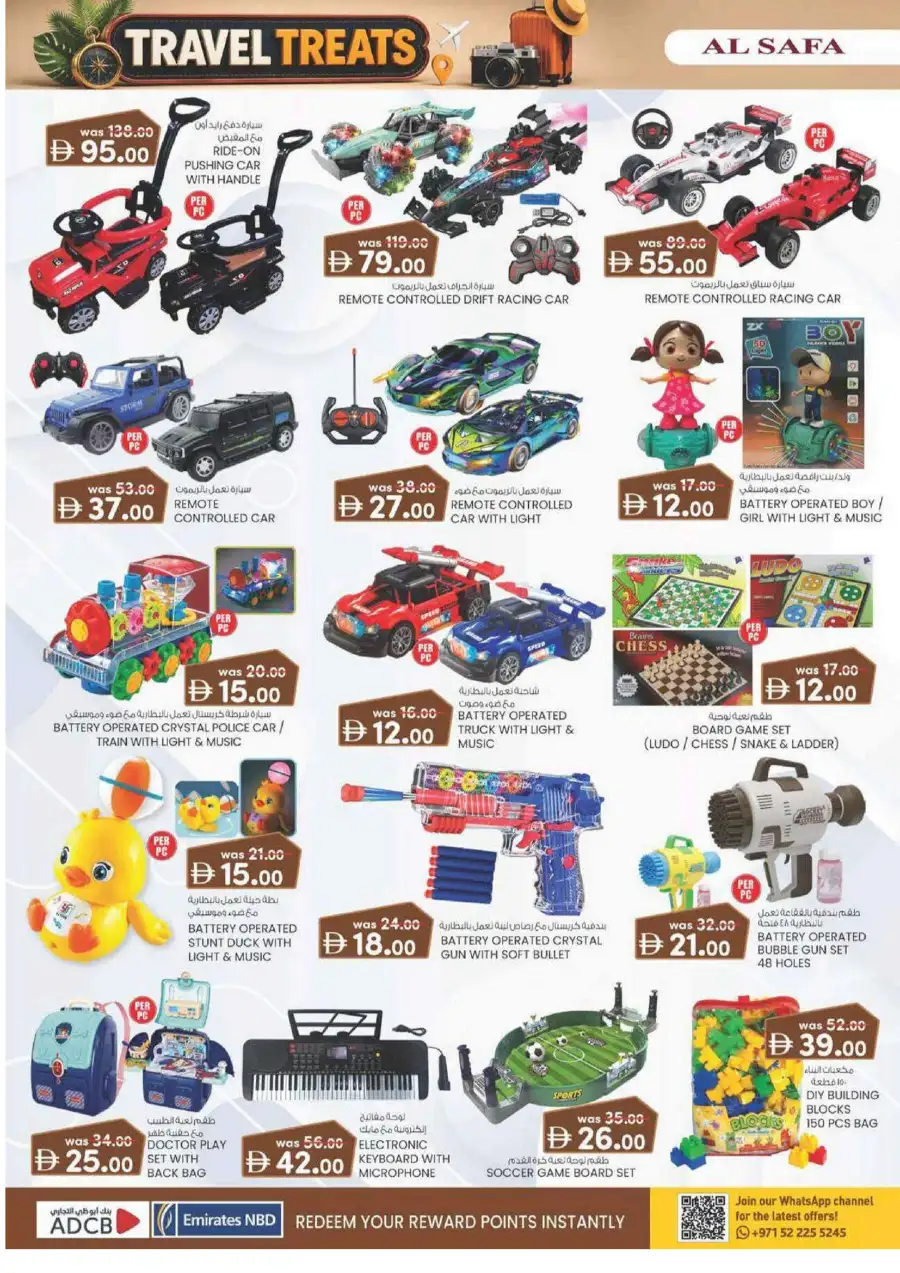 Al Safa Commercial Centre Al Ain Deals | Latest Price & Leaflets page 16