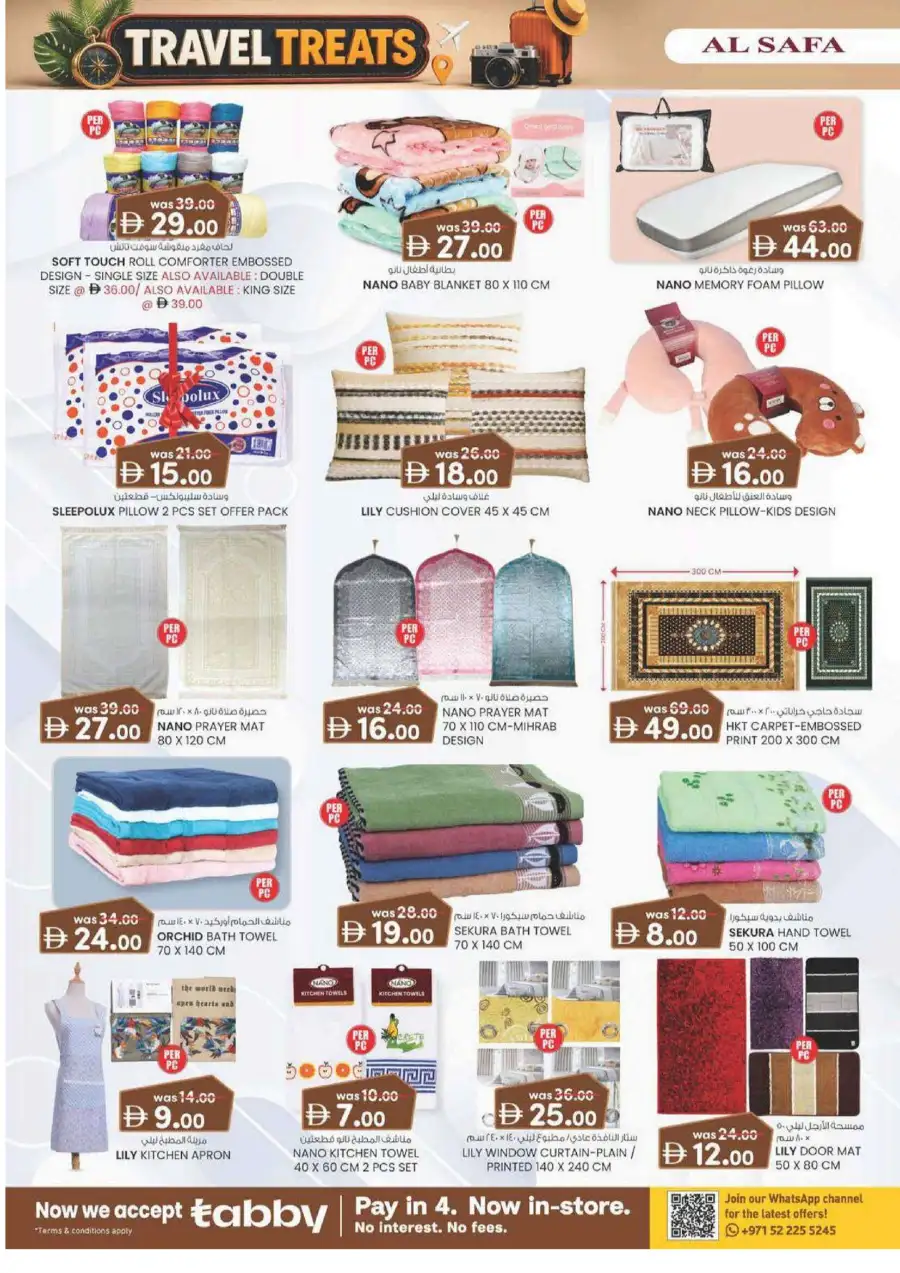 Al Safa Commercial Centre Al Ain Deals | Latest Price & Leaflets page 18