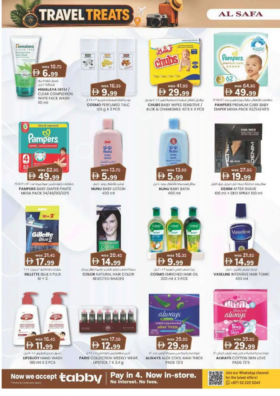 Al Safa Commercial Centre Al Ain Deals | Latest Price & Leaflets page 22