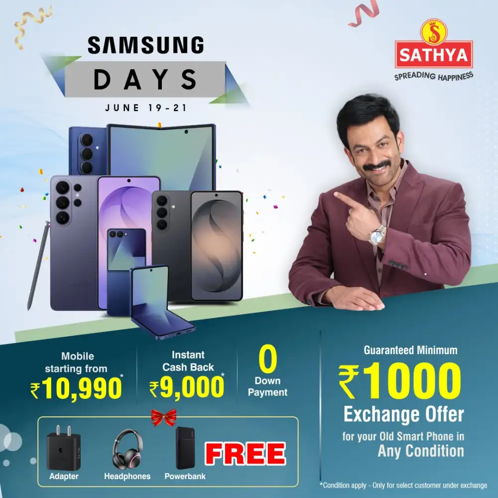 Sathya Samsung Mobile Offers  | Biggest Deals Today page 1