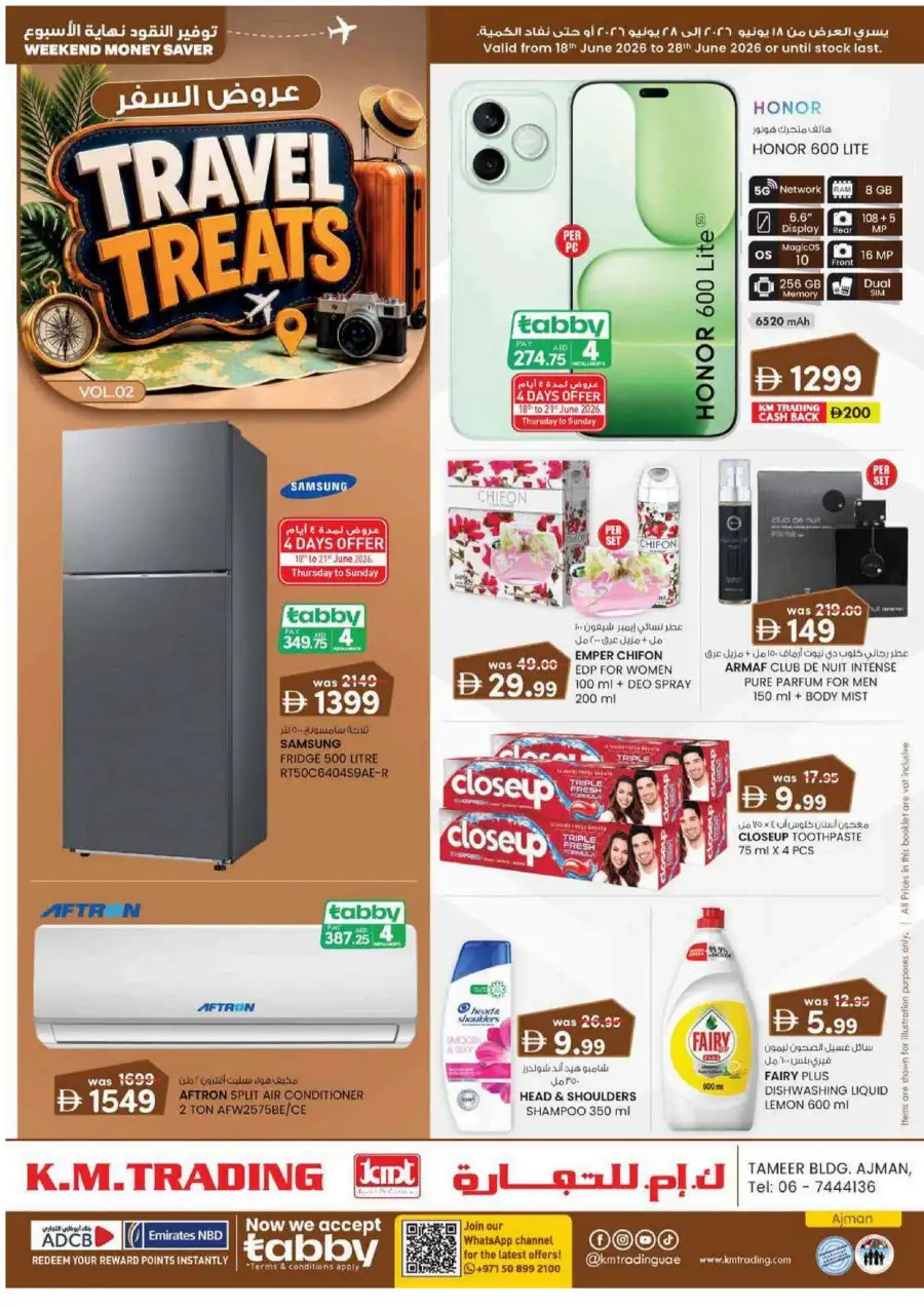 KM Trading Ajman Travel Treats Deals | Latest Price & Leaflets page 1