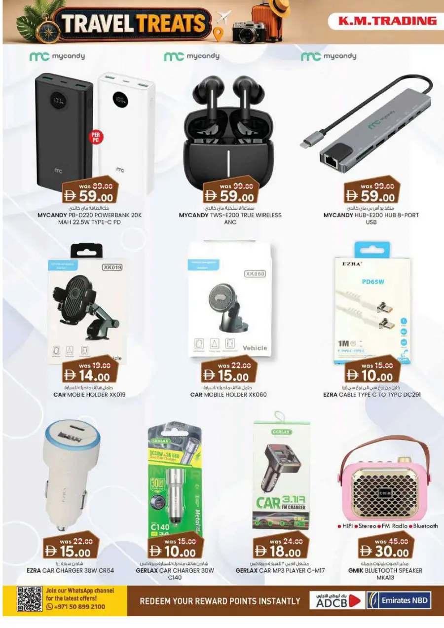 KM Trading Ajman Travel Treats Deals | Latest Price & Leaflets page 4