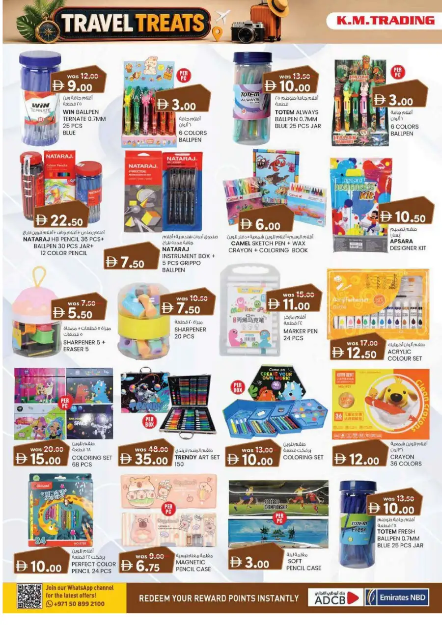 KM Trading Ajman Travel Treats Deals | Latest Price & Leaflets page 12
