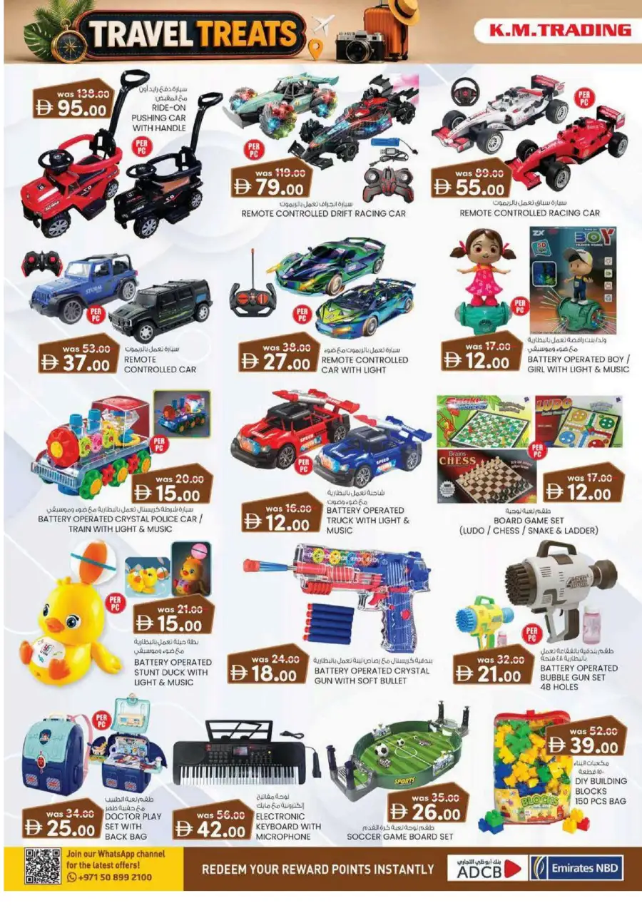 KM Trading Ajman Travel Treats Deals | Latest Price & Leaflets page 16