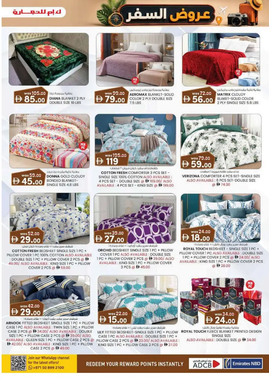 KM Trading Ajman Travel Treats Deals | Latest Price & Leaflets page 17