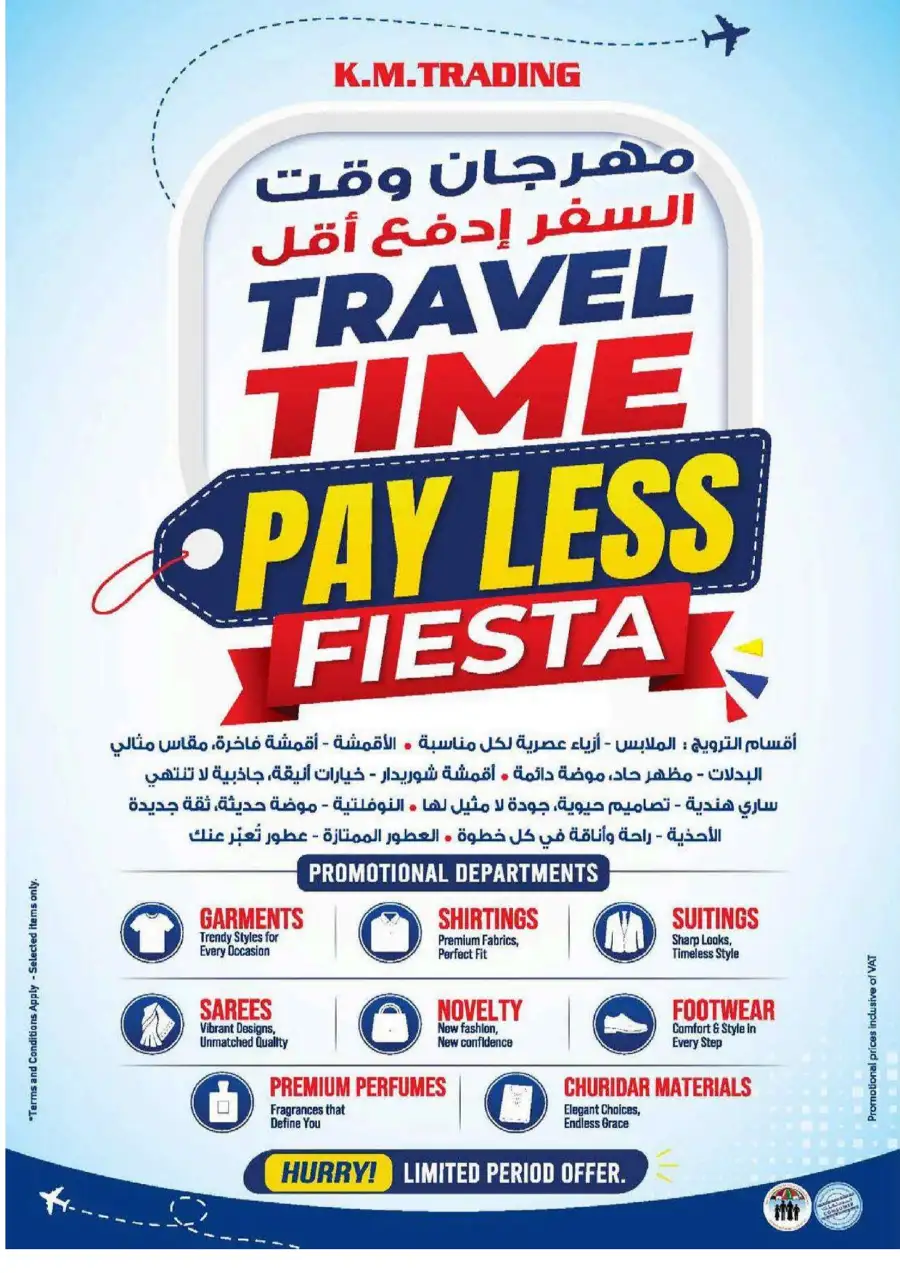 KM Trading Ajman Travel Treats Deals | Latest Price & Leaflets page 24