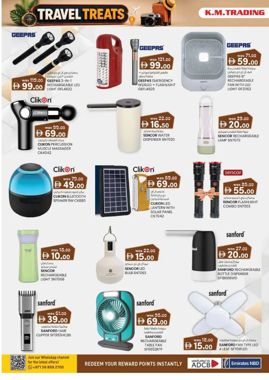 KM Trading Sharjah Travel Treats Deals | Latest Catalogue page 8