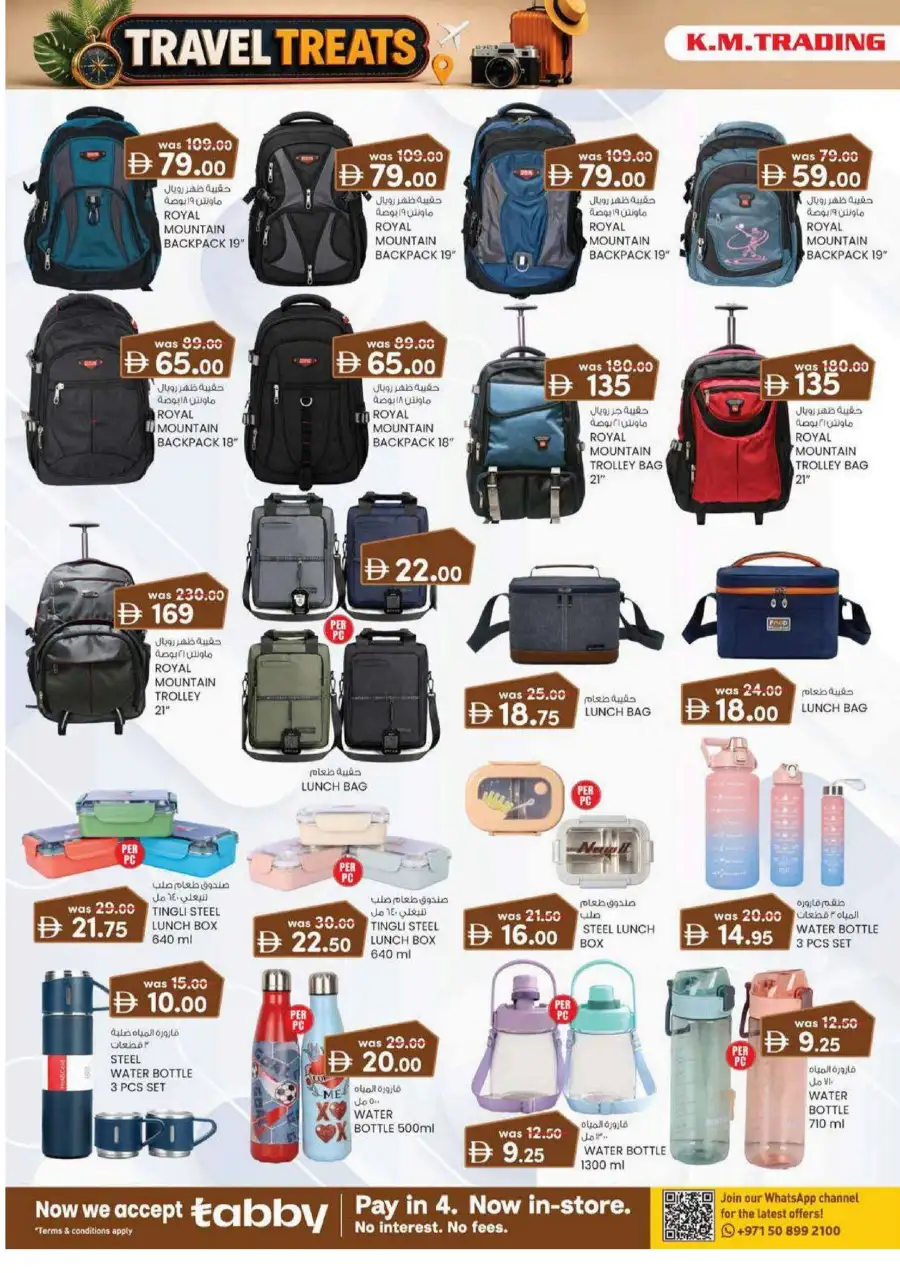 KM Trading Sharjah Travel Treats Deals | Latest Catalogue page 14